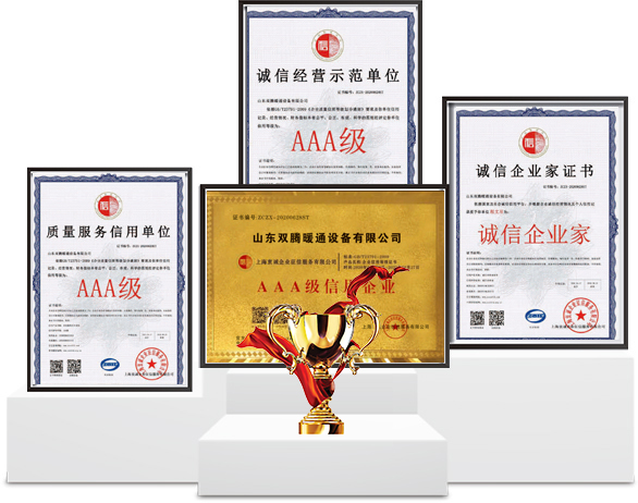 品牌實(shí)力 十多年行業(yè)技術(shù)經(jīng)驗